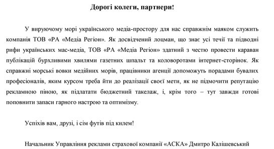 АСКА